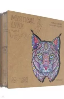 Деревянный пазл с двухслойной крышкой Мистическая Рысь, 271 деталь
