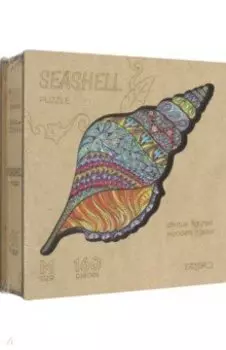 Деревянный пазл с двухслойной крышкой Ракушка, 160 деталей