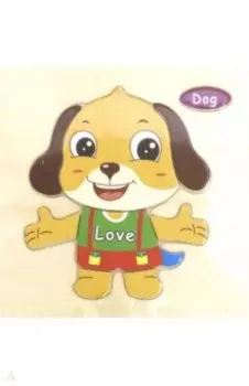 Деревянный пазл "Собачка", 15х15 см. (79075)