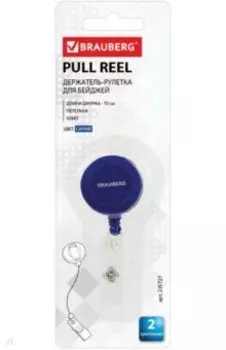 Держатель-рулетка для бейджей, 70 см., синяя