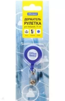 Держатель-рулетка для бейджей, синий, 75 см