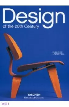 Design of the 20th Century