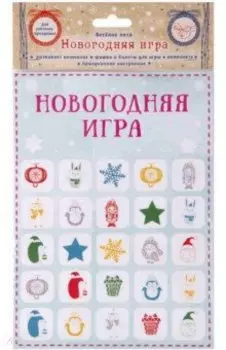 Детская игра "Новогоднее лото" 80897