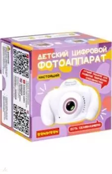 Детский цифровой фотоаппарат с селфи камерой, голубой