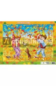 Детский пазл на подложке. Времена года. Осень