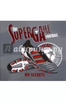 Детский трехблочный органайзер "СУПЕР ИГРА" (42658)