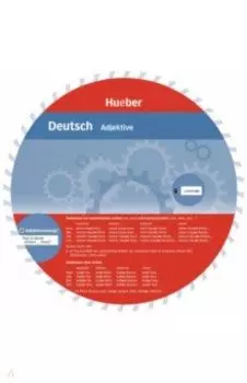 Deutsch – Adjektive