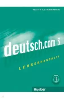 Deutsch.com 3. Lehrerhandbuch. Deutsch als Fremdsprache