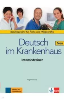 Deutsch im Krankenhaus Neu. Berufssprache fr rzte und Pflegekrfte. Intensivtrainer