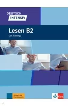 Deutsch intensiv. Lesen B2. Das Training