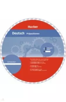 Deutsch – Prpositionen