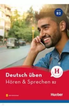 Deutsch ben. Hren & Sprechen. B2
