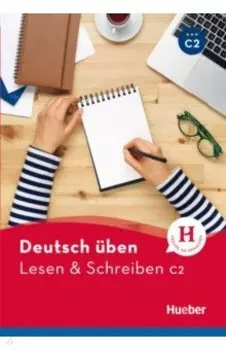 Deutsch ben. Lesen & Schreiben. C2