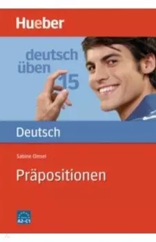 Deutsch ben. Prpositionen