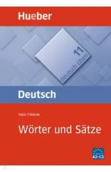 Deutsch ben. Wrter und Stze. Satzgerste fr Fortgeschrittene