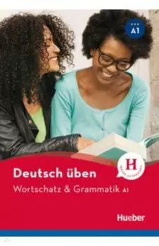 Deutsch ben. Wortschatz & Grammatik. A1