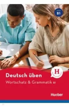 Deutsch uben. Wortschatz & Grammatik B1