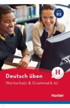 Deutsch ben. Wortschatz & Grammatik. B2