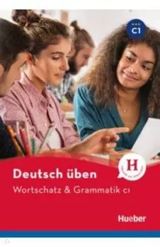 Deutsch ben. Wortschatz & Grammatik. C1