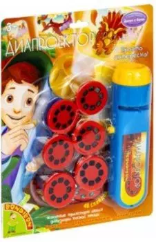 Диапроектор-фонарик, 6 дисков со слайдами