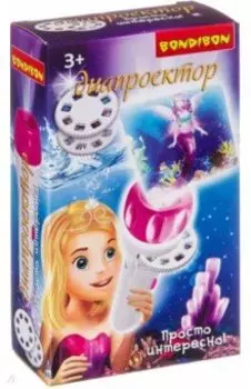 Диапроектор-фонарик "Русалки" (3 диска) (ВВ3199)