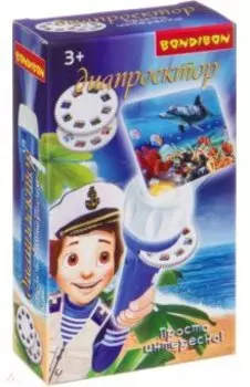 Диапроектор-фонарик "Животные" (3 диска) (ВВ3200)