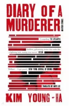 Diary of a Murderer. And Other Stories
