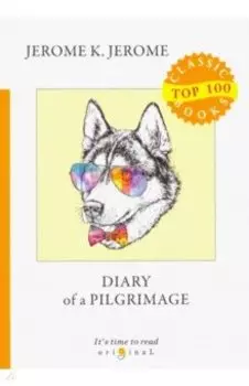 Diary of a Pilgrimage