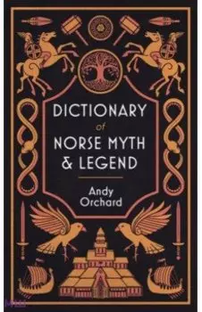 Dictionary of Norse Myth and Legend