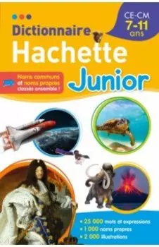 Dictionnaire Hachette Junior
