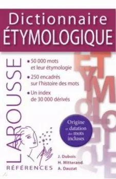 Dictionnaire tymologique