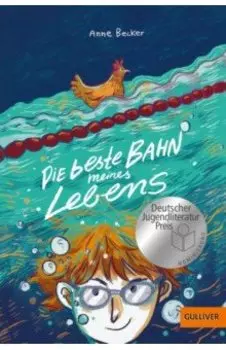 Die beste Bahn meines Lebens