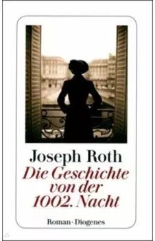 Die Geschichte von der 1002. Nacht