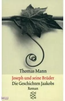 Die Geschichten Jaakobs