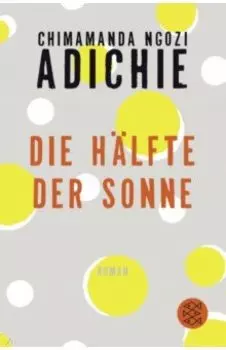 Die Hlfte der Sonne