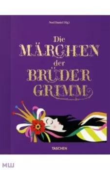 Die Mrchen der Brder Grimm