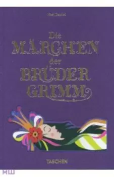 Die Mrchen der Brder Grimm