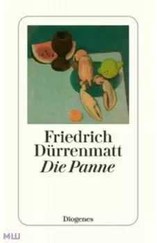 Die Panne