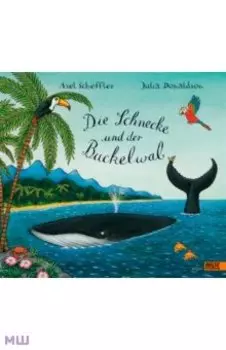 Die Schnecke und der Buckelwal