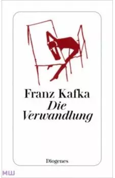 Die Verwandlung