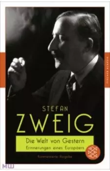 Die Welt von Gestern. Erinnerungen eines Europers