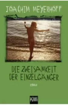 Die Zweisamkeit der Einzelgnger