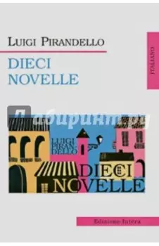 Dieci Novelle
