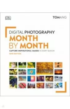 Digital Photography Month by Month