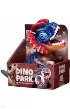 Дилофозаврик, со звуковыми эффектами