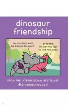 Dinosaur Friendship