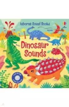 Dinosaur Sounds