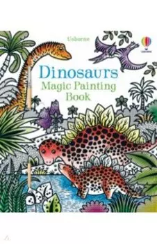 Dinosaurs. Magic Painting Book