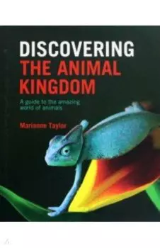Discovering The Animal Kingdom. A guide to the amazing world of animals