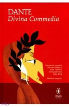 Divina Commedia